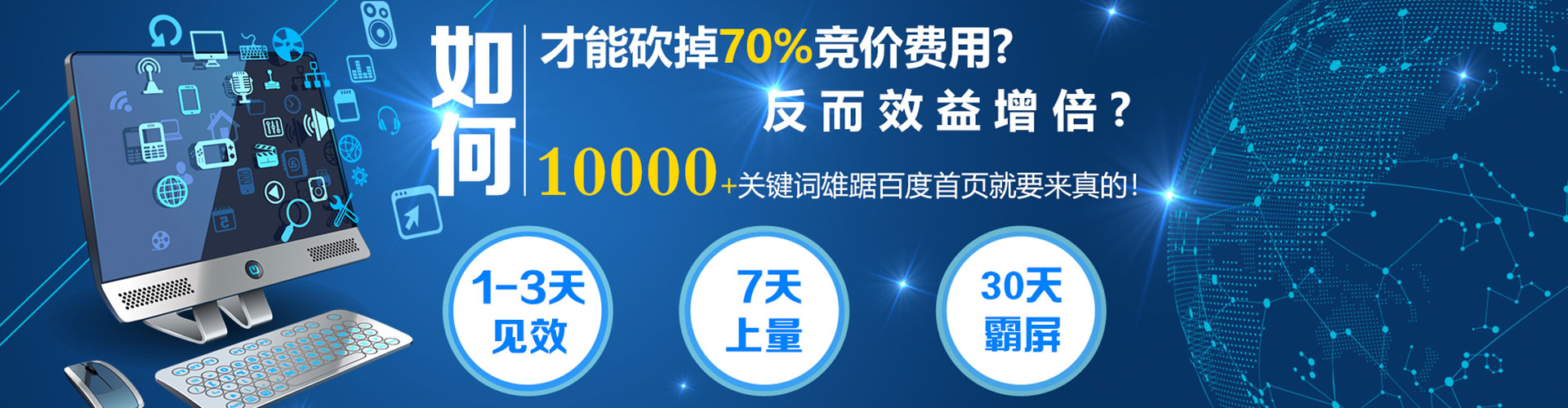 瓦房店信息流推广